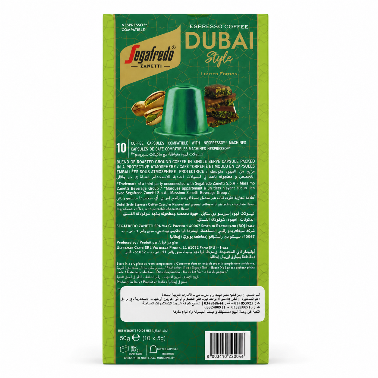 Espresso Coffee Dubai Style - Target Shop