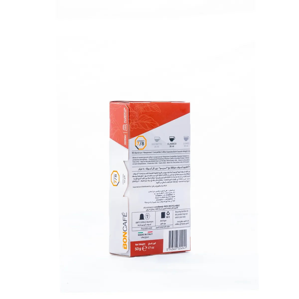 Boncafe Puro Arabica Nespresso Compatible